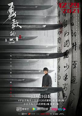 交换体验知乎