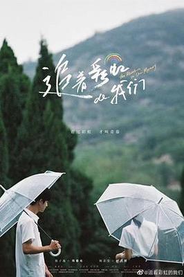 幸福快车