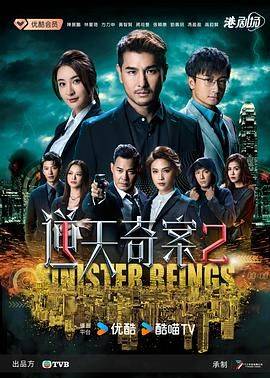 暴走大事件第五季36
