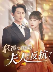 夜色倾心第19集预告