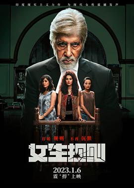 庆余年1-46集免费观看