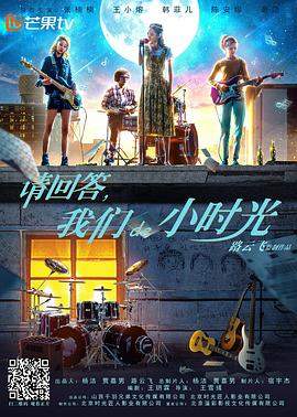 半是蜜糖半是伤免费观看全集完整