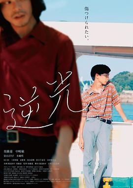 彩虹男gary视频2022小蓝