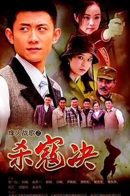 新水浒传高清下载