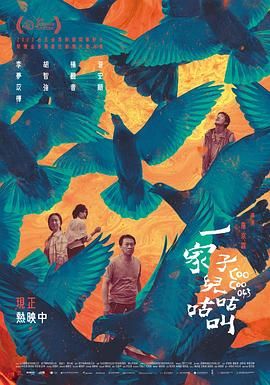 春天里的人们演员表