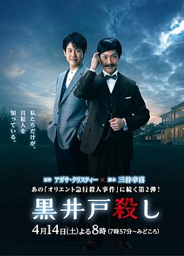绝对统治