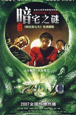 嘟嘟嘟在线观看免费完整版