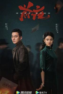 灰太狼|小红帽