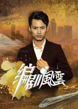 伊波拉病毒|电影