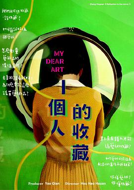 速度与激情9时长