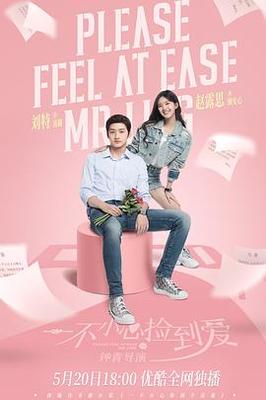 天美传媒MV入口在线看