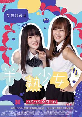 偷窥无罪完整版