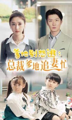 火影忍者漫画653