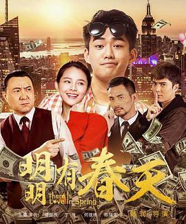 锕锵锵锵锵锵锵在线观看