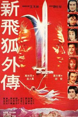 9420在线观看