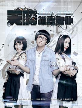艾克斯奥特曼免费观看全集中文版
