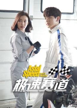 灾难级英雄归来漫画免费观看