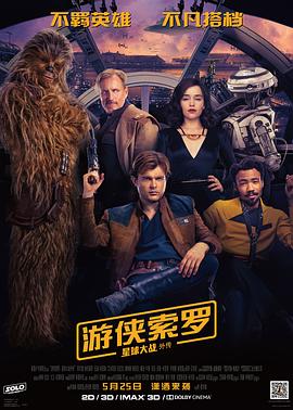美人依旧