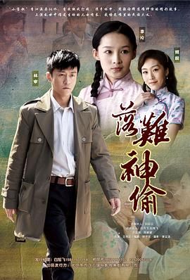 女人是就是男人的未来