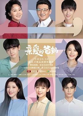 eruption动画第5集在线观看