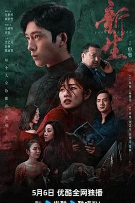 播播乐是什么