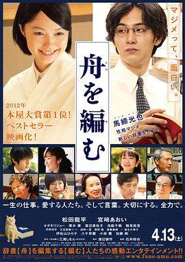 杰克奥特曼中文版