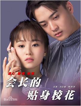 男主城府极深的高干文