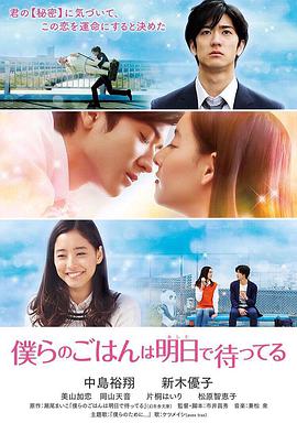 初爱视频教程直播在线观看免费