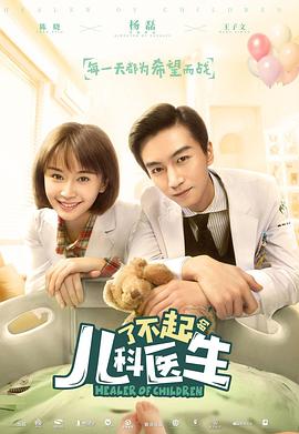 湄公河大案电视剧全集完整版