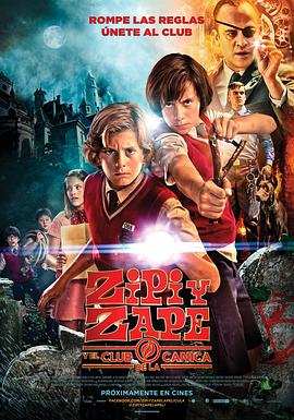色戒2001