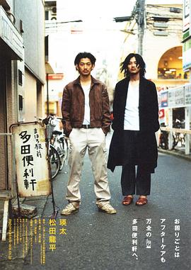 2012中文字幕高清在线电影