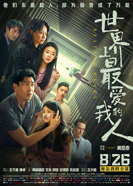最近好看的中文字幕大全5