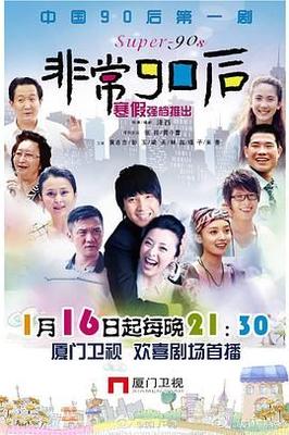 原来我很爱你免费观看全集完整版