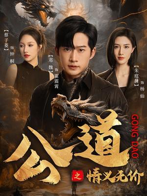 黑帮少爷爱上我小说泰剧原著小说