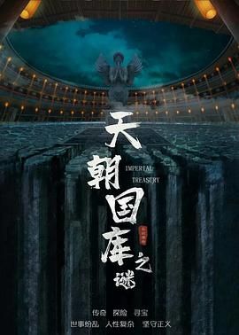 华门儿媳2021泰剧