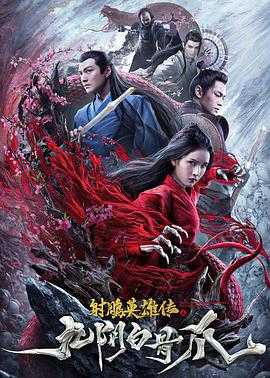 我们遇见的奇迹在线观看