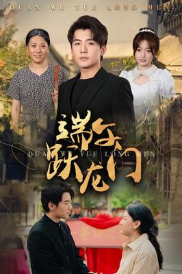 电视剧真命天妃全集