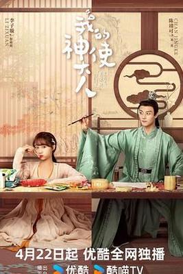 鬼作秀