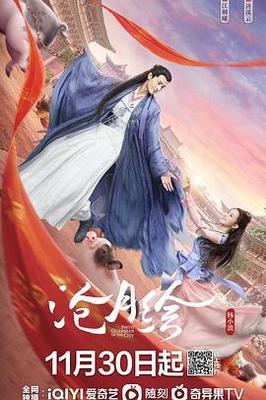 触不可及在线观看
