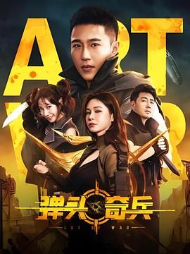 美国十次啦大导航