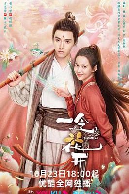 99分女朋友电视剧免费观看