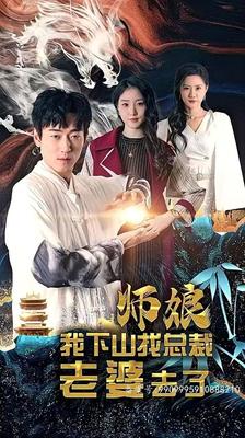 玛丽亚狂热