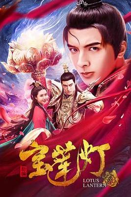 致命速递3