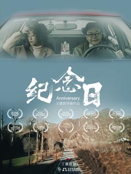美女主播夏娃