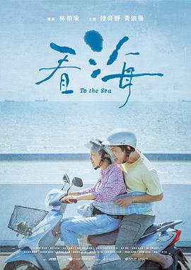 赤子天涯心