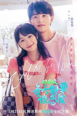 青春的花路综艺免费观看完整版