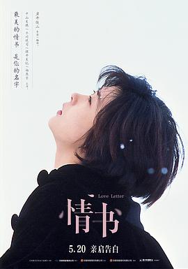拿什么拯救你我的爱人