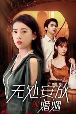 大军师司马懿