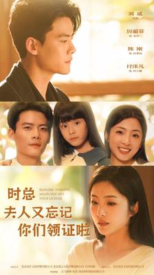 画皮2什么时候上映