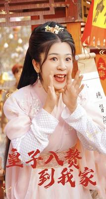 无证之罪演员表